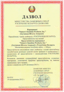 Разрешение на открытие представительства в Беларуси