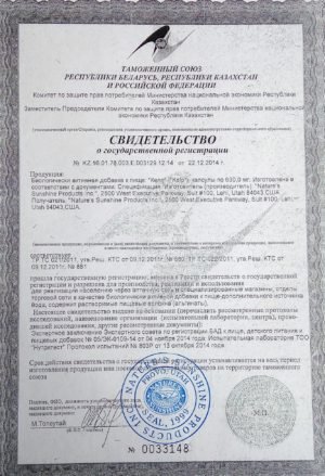 келп нсп сертификат