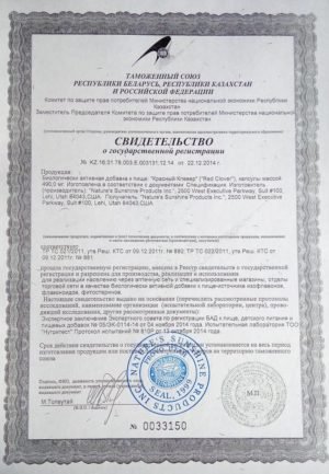 красный клевер нсп сертификат