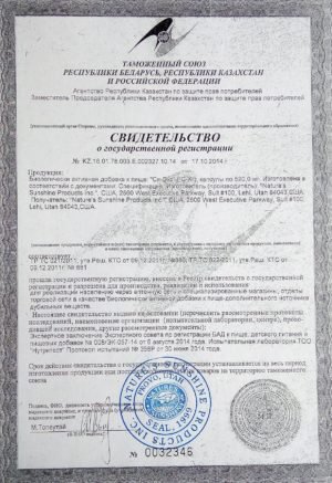 си экс нсп сертификат