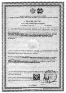 AG-X-certificate