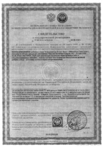 Bifidophillus-Flora-Force-certificate