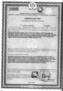 C-X-certificate