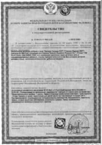 Cascara-Sagrada-certificate