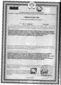 HSN-V-certificate