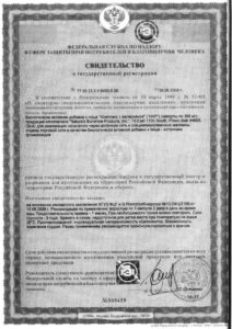 HVP-certificate (1)