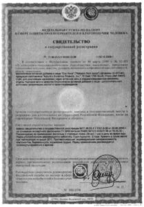 Nature-Noni-Juice-certificate