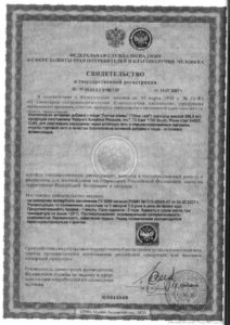Olive-Leaf-certificate