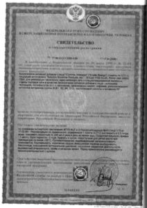 Solstic-Energy-certificate