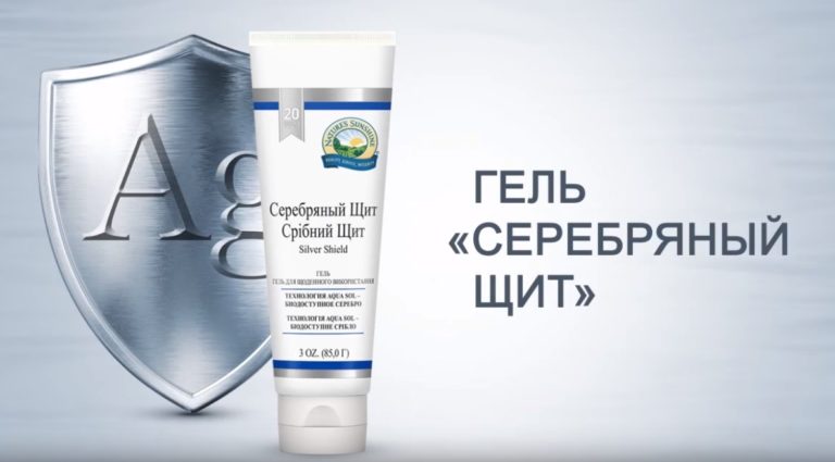 Что такое коллоидное серебро? - Блог Врача о Здоровье