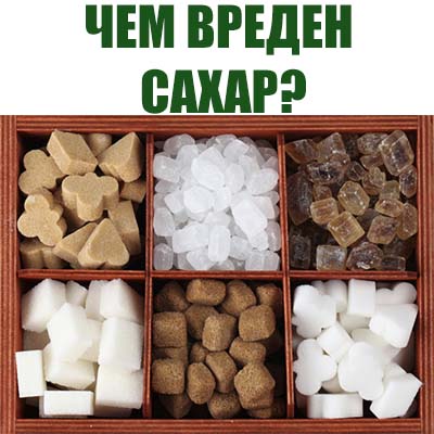 Жженый сахар от кашля: эффективность, особенности применения