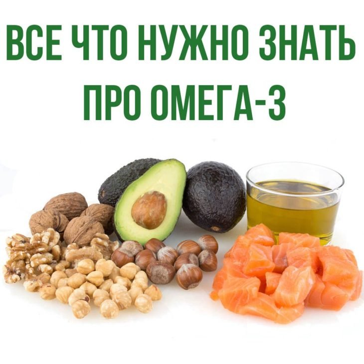 Омега (3 6 9): В Чем Разница и Что Полезнее? - Блог Врача